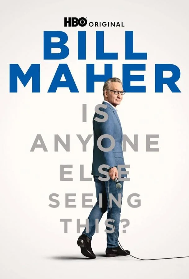 Кто-нибудь еще это видит?